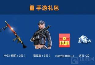 cf端游 最新爆料,神秘武器登场,战局将迎全新变革! 第3张 cf端游 最新爆料,神秘武器登场,战局将迎全新变革! 第3张