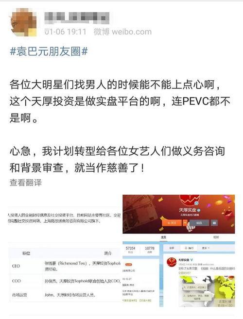 黄毅清爆料出轨视频播放,真相与舆论的漩涡 第2张 黄毅清爆料出轨视频播放,真相与舆论的漩涡 第2张